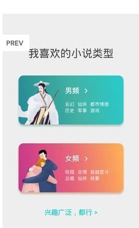 书城阁小说截图(4)