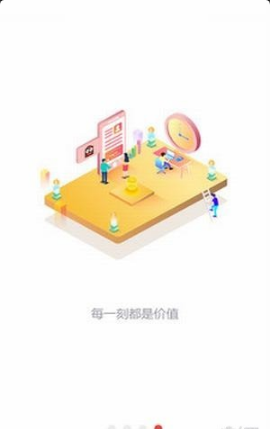 跨境知道截图(1)