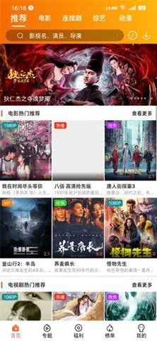 新冬瓜视频截图(2)