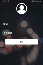 星球助手截图(1)