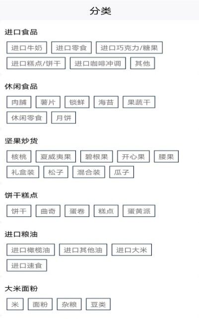 中盈汇聚截图(4)