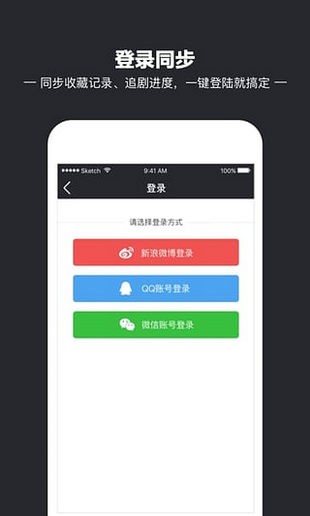 iiDVD影院截图(4)