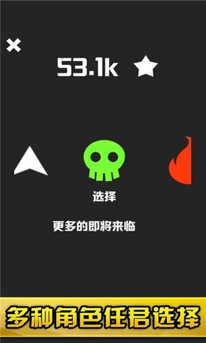 不休的砖块截图(1)