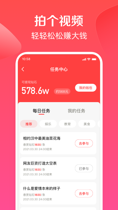 51视频截图(1)