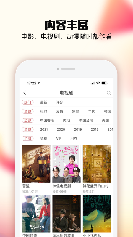 乐嗨视频截图(3)