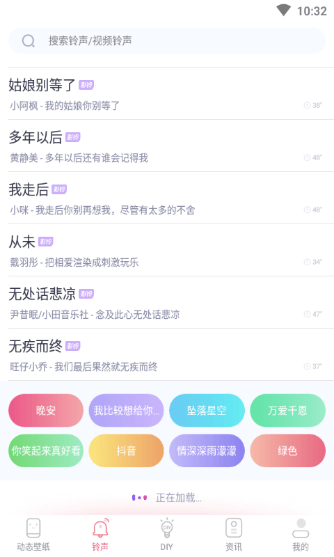 海风动态壁纸截图(1)