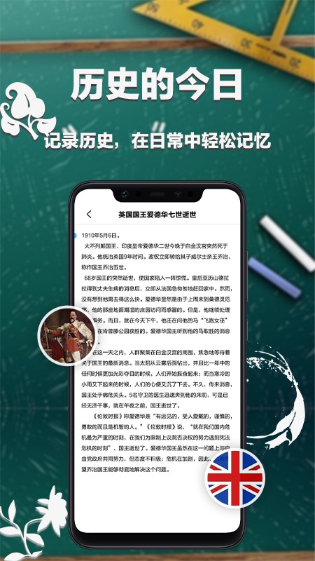 大学课表截图(4)