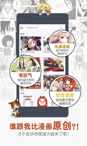 一秒漫画截图(2)