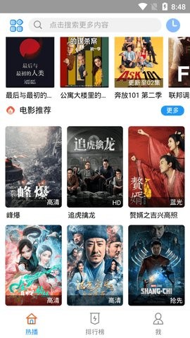 云凯影视截图(1)