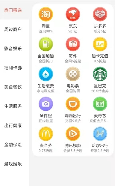 云牛福利截图(2)