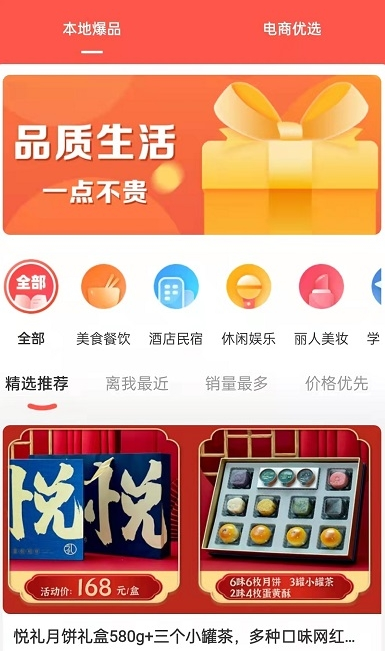 云牛福利截图(3)