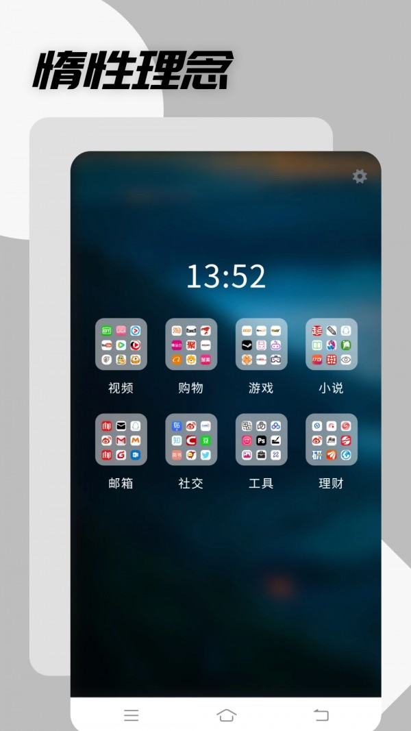 哎哟浏览器截图(1)