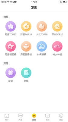 冈本视频app每天可以看5次截图(1)
