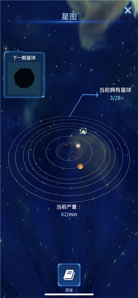 我不是黑洞截图(2)