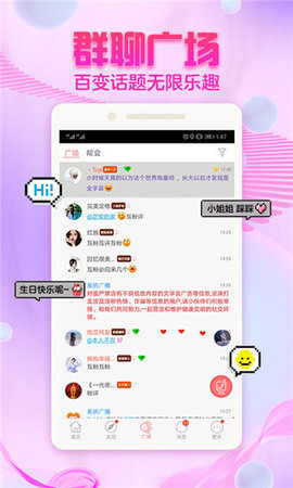 一品鲍每日一品无限截图(1)