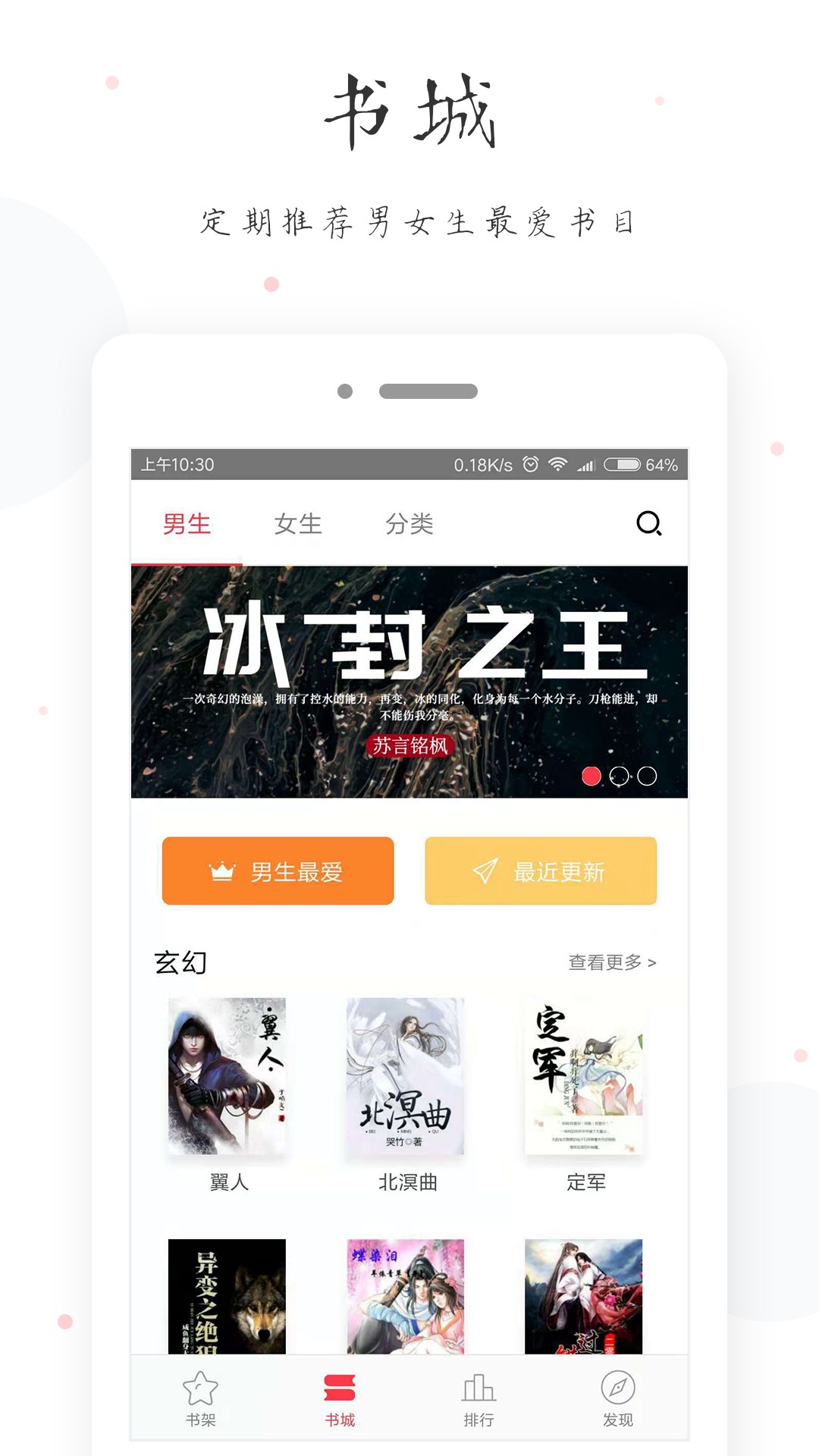 小黄书testflight测试beta版截图(2)