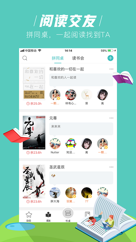 玄青小说最新版截图(3)