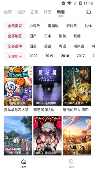 快喵影视安全地址截图(2)