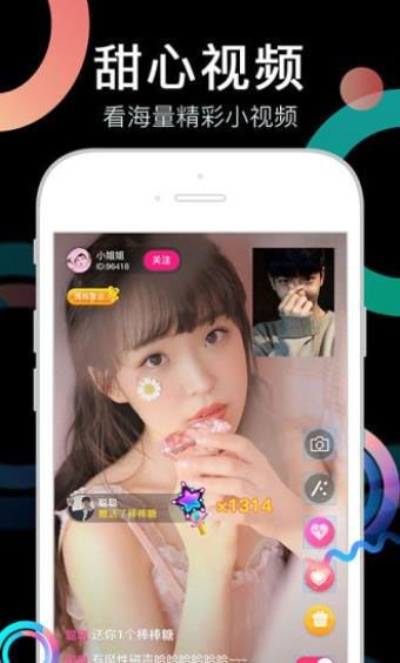奶茶视频app有容乃大海纳百川网站截图(4)