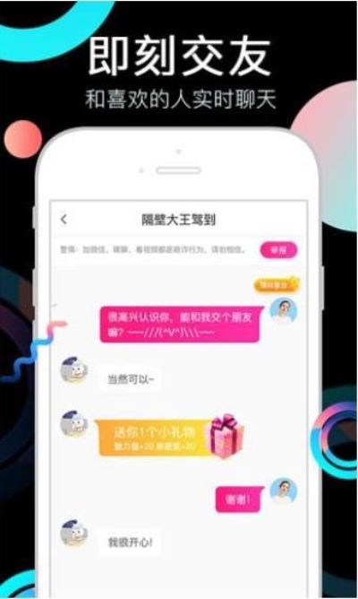 奶茶视频app有容乃大海纳百川网站截图(1)