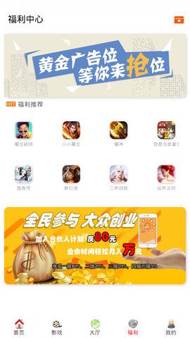 酷客影视截图(3)