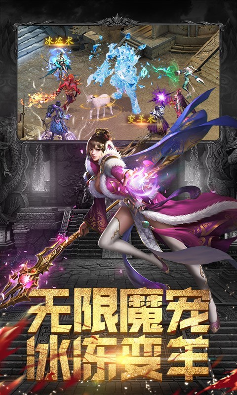 斗魔骑士截图(2)