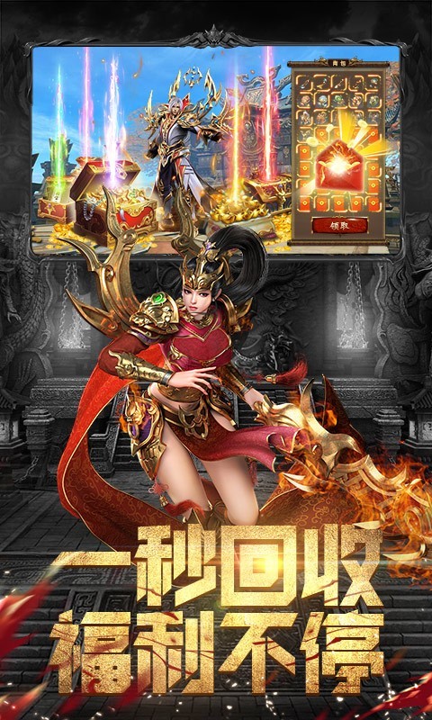 斗魔骑士截图(4)