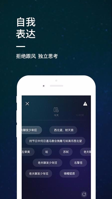 睡前音乐截图(2)