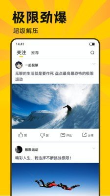 斯巴达截图(2)