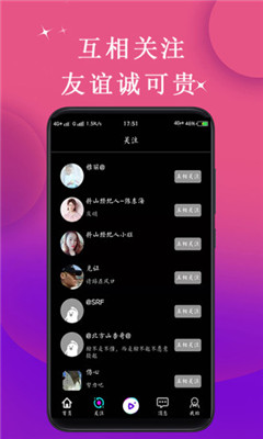 自由岛截图(1)