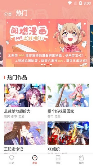 黄漫漫画在线观看截图(2)