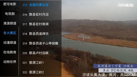 星闪直播授权码截图(4)