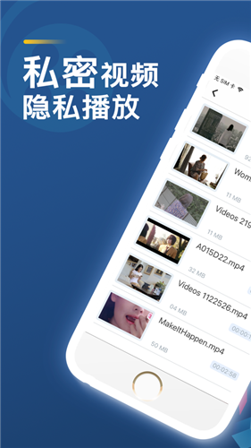 7723视频免费播放截图(3)