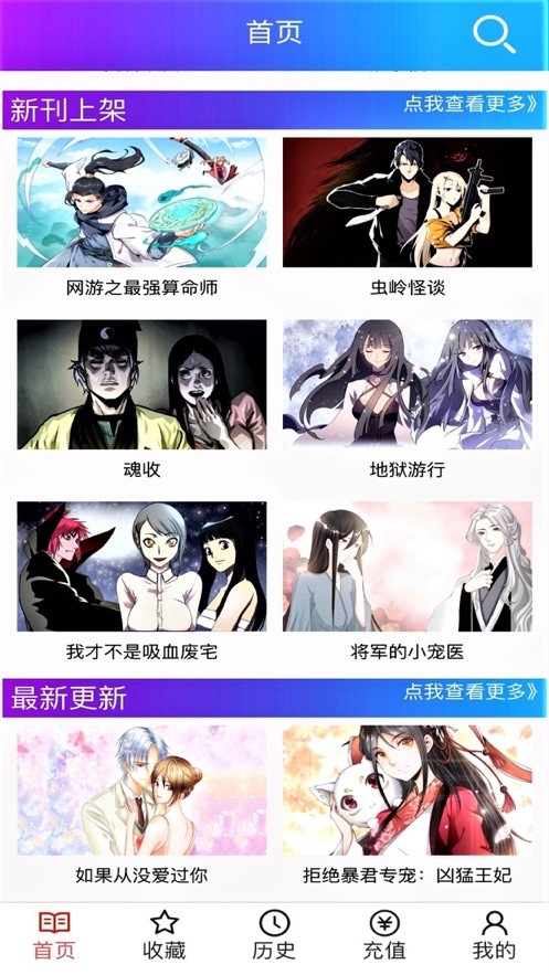 韩漫之家漫画韩漫截图(2)