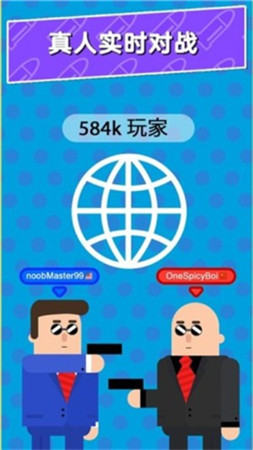 子弹行动截图(3)