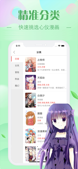 E-Hentai漫画截图(3)