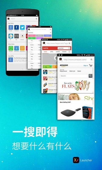 x桌面截图(3)