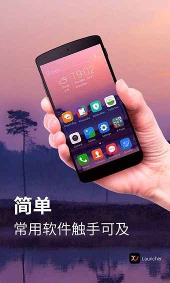 x桌面截图(1)