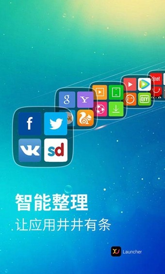 x桌面截图(4)