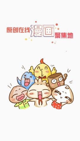 九妖漫画截图(3)