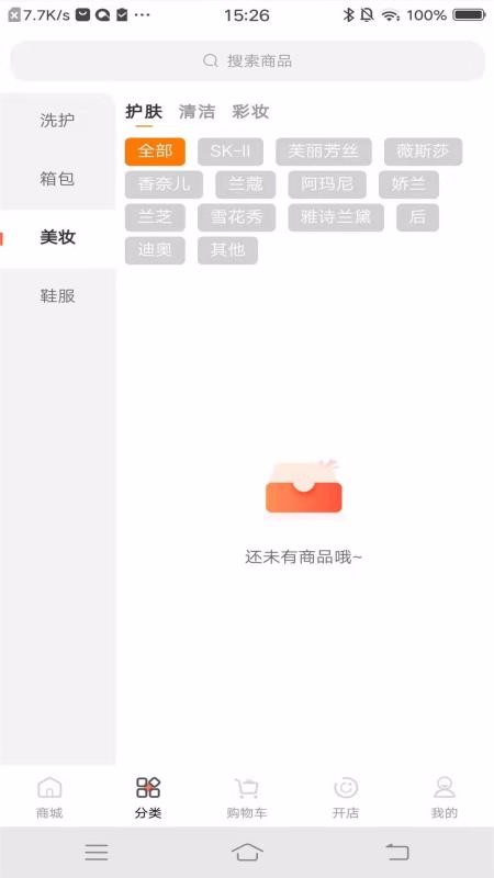 云跃惠选截图(1)