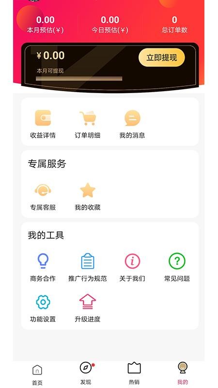 聚多生活截图(4)