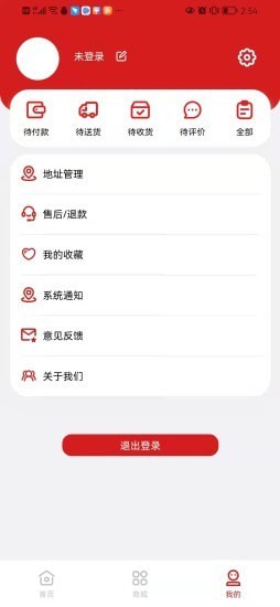 家边小店截图(2)