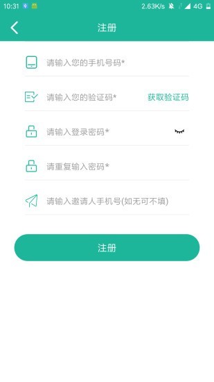 欢欣影视截图(3)