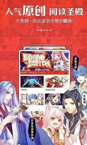 佐鸣漫画截图(2)