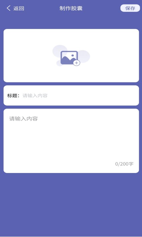 发型设计帮截图(3)