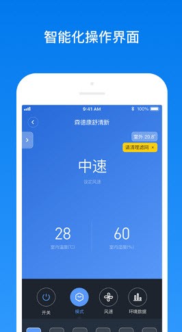 南虹精灵截图(3)