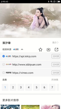 随看视频截图(3)