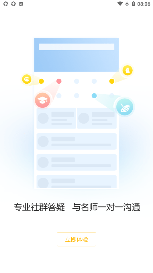 一鼎成公截图(1)