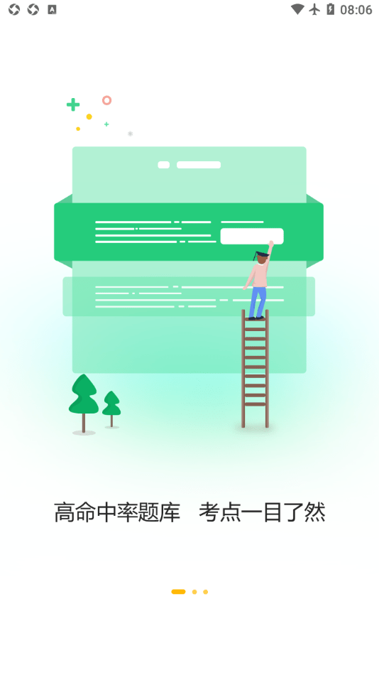 一鼎成公截图(4)